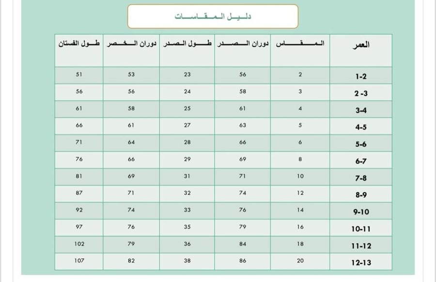فستان جازار