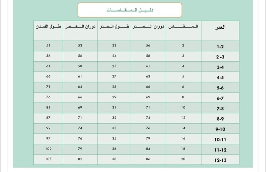 فستان جازار موف