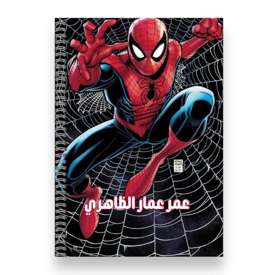 كراسة رسم - سبايدر مان