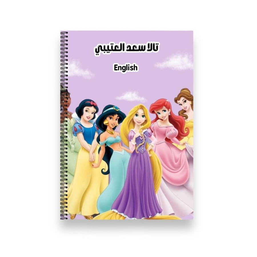 دفتر دزني