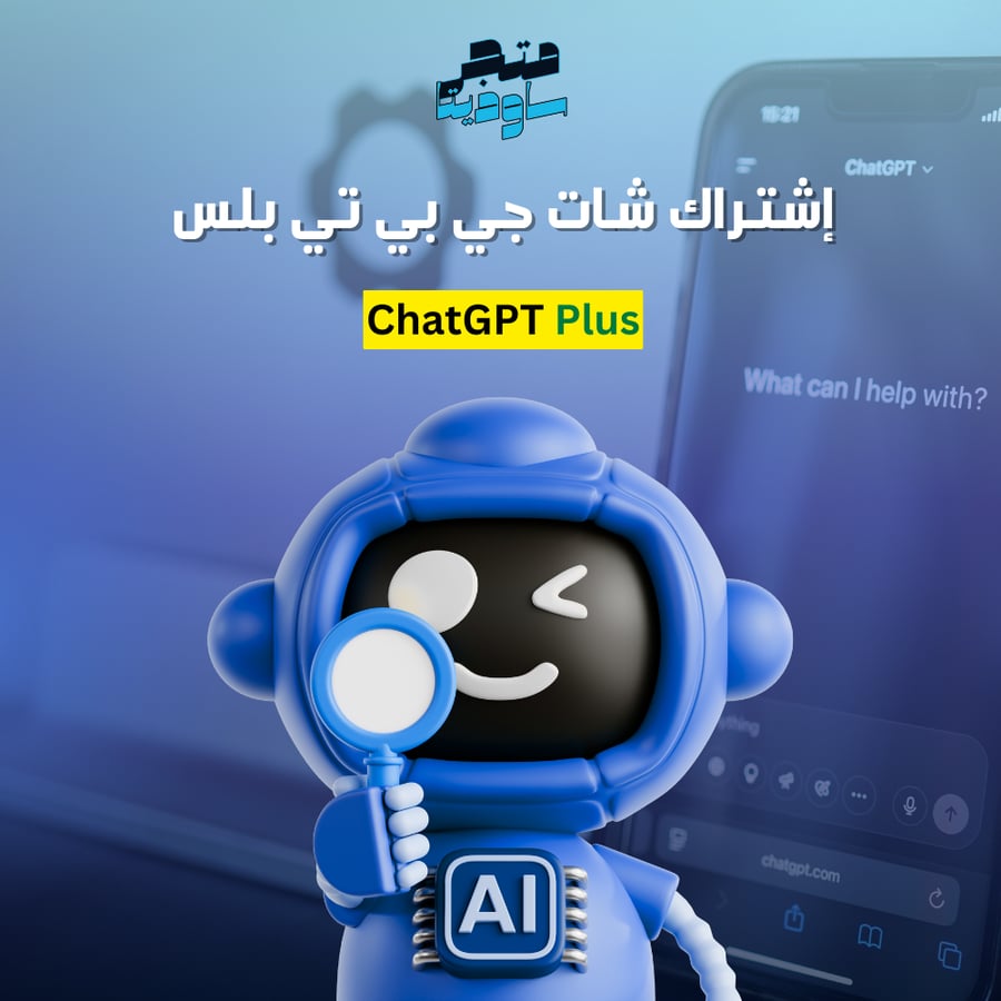 ChatGPT Plus subscription for 5 months | Private non-shared account | Full guarantee