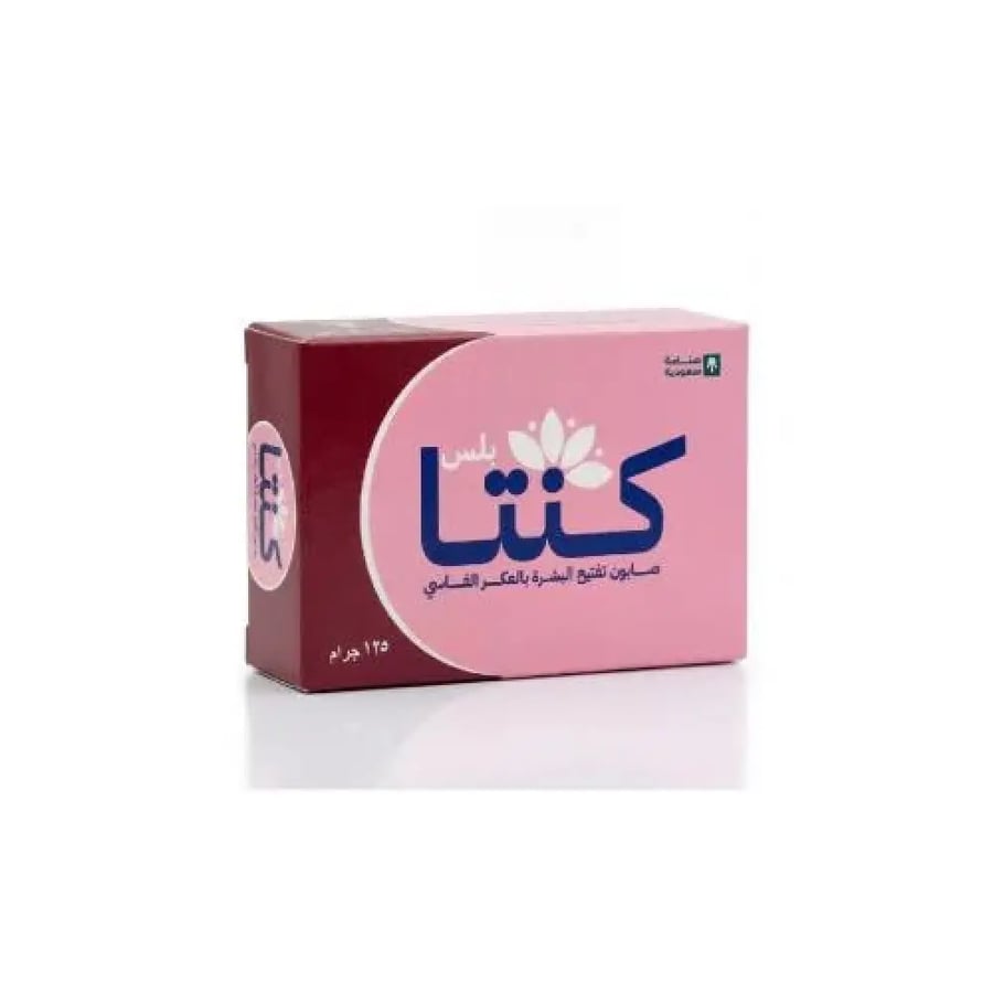 صابون تفتيح البشرة بالعكر الفاسي من كنتا بلس