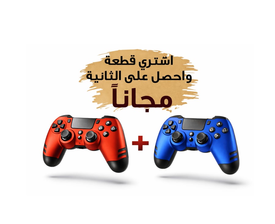 يد تحكم (مستخدم) ستيل بلاي متوفرة بالوان مختلفة Steel Play (مستخدم)