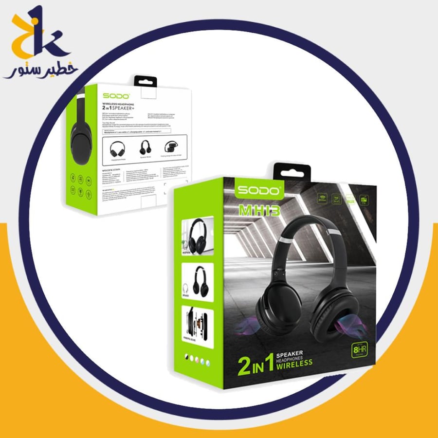سماعة كمبيوتر وجوال وراديو لاسلكية 2*1 اذن وسبيكر من SODO