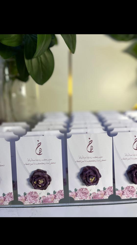 توزيعات بخور المستكة