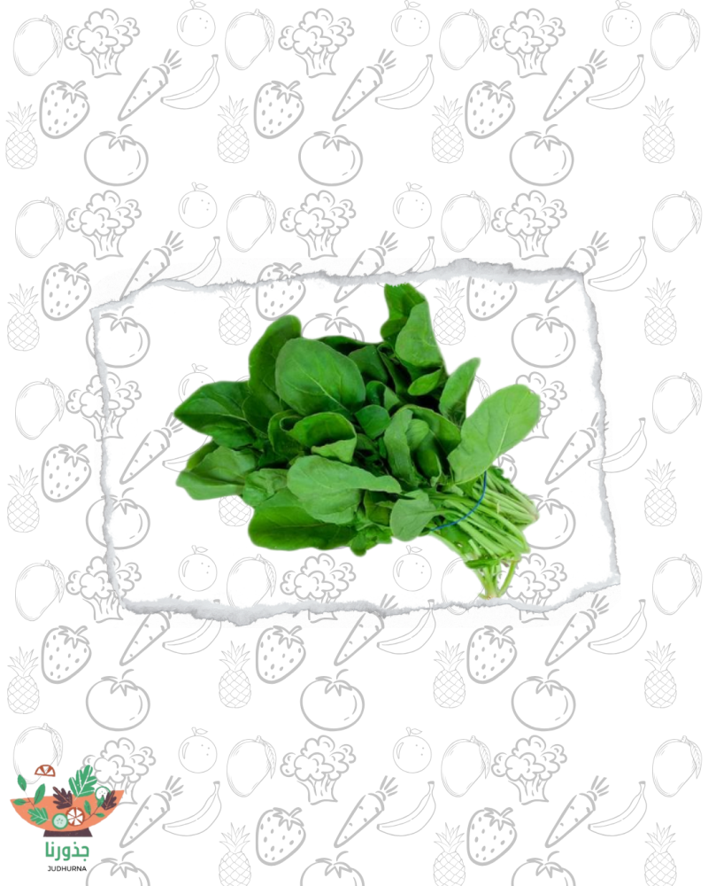 Arugula