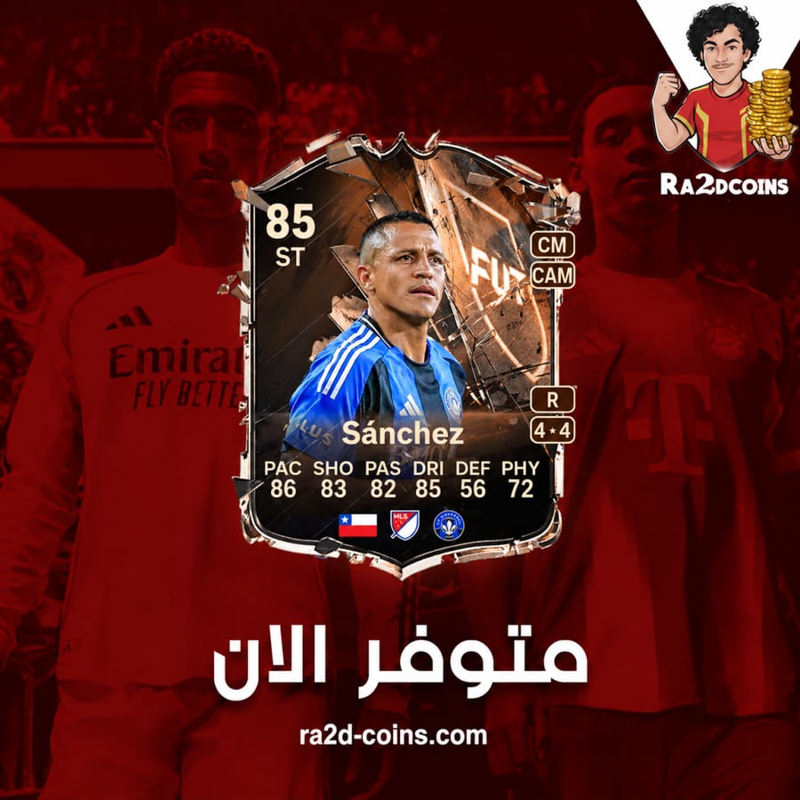 مهام سانشيز