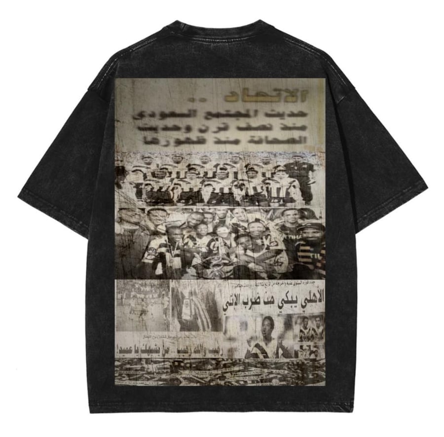 تيشيرت الاتحاد النسخه ٢