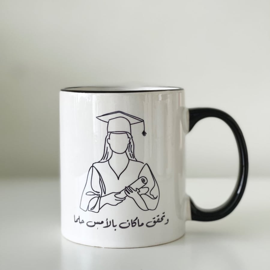 كوب وتحقق الحلم
