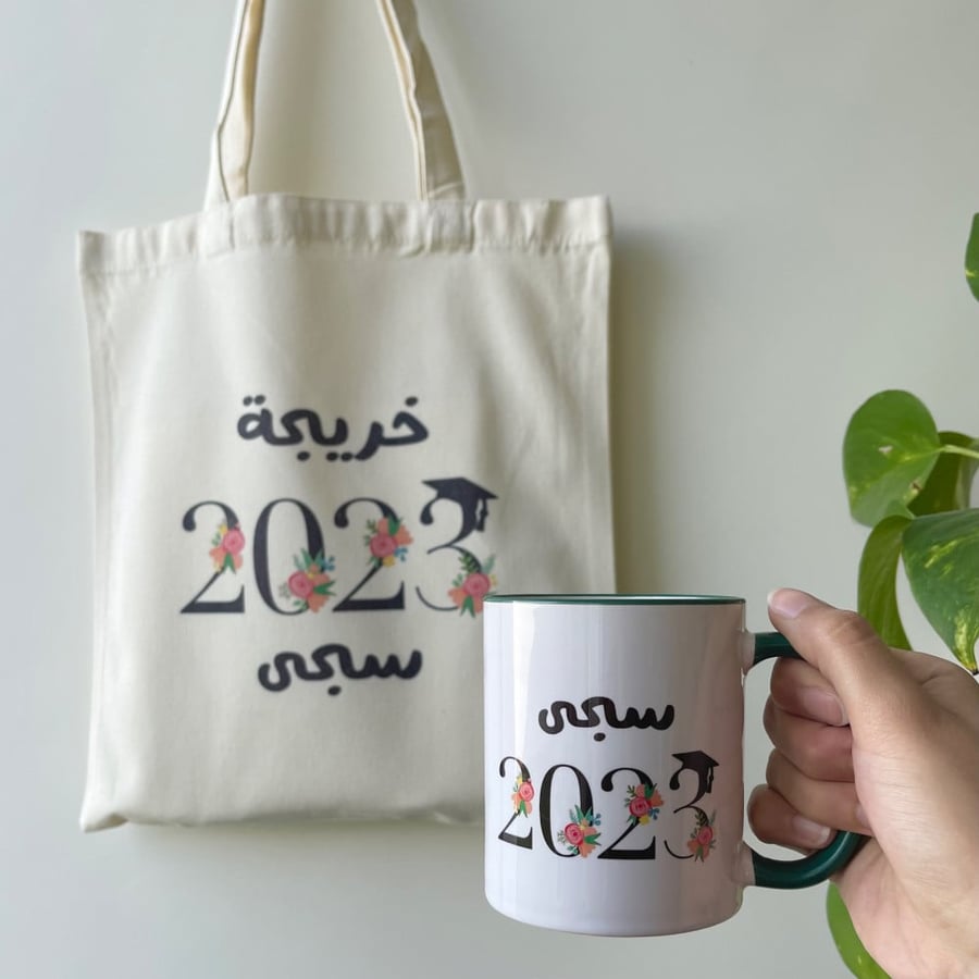 مجموعة خريجة 2023