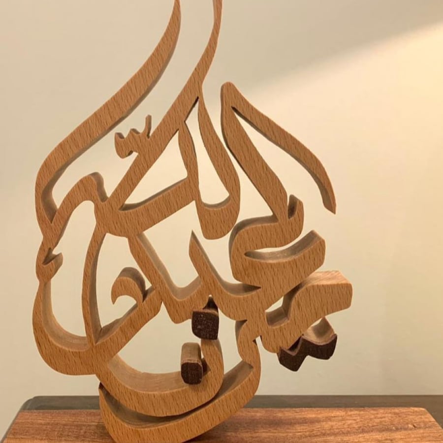 انت وشريكك