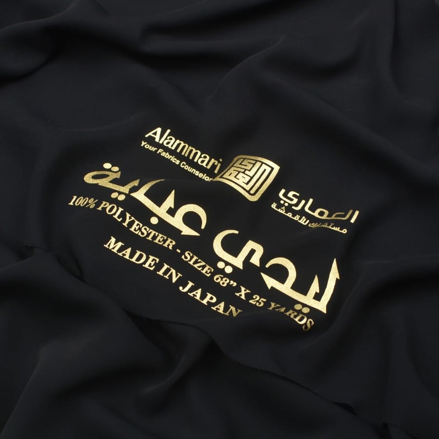 قماش ليدي عباية