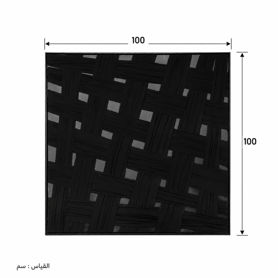 لوحة فنية للحائط بإطار أسود مقاس 100 × 100 سم