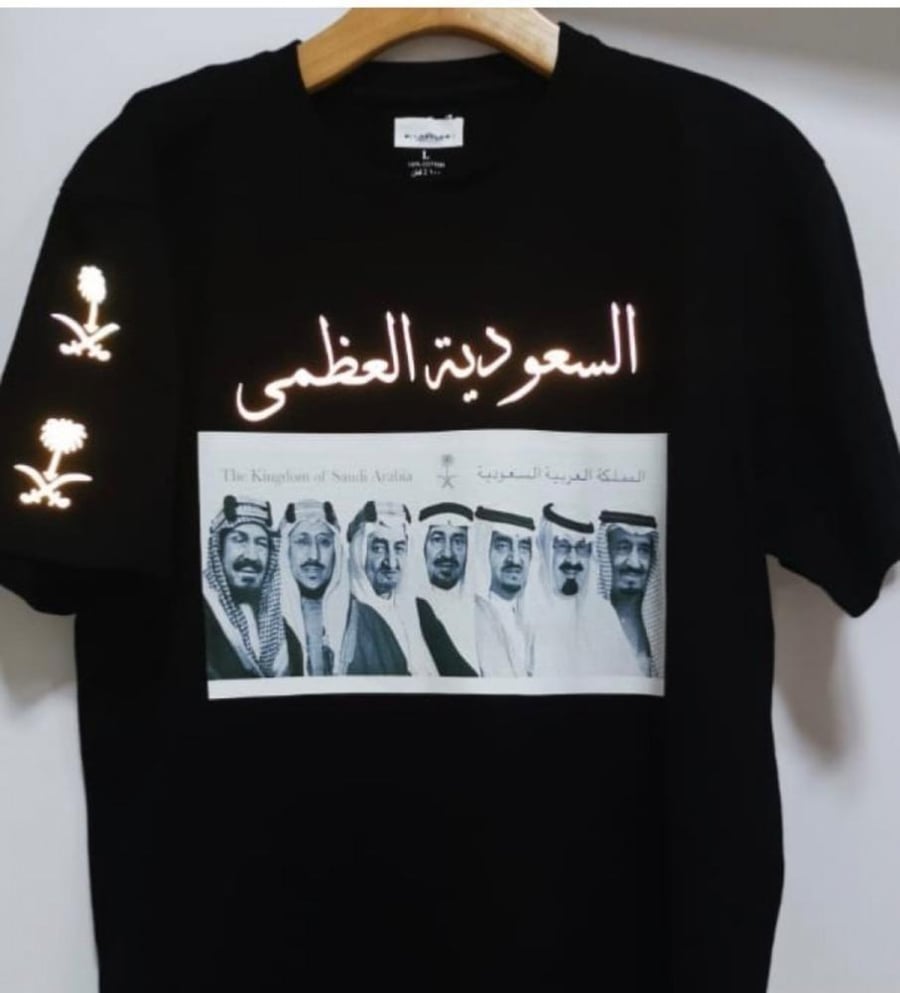 تيشيرت أوفر سايز