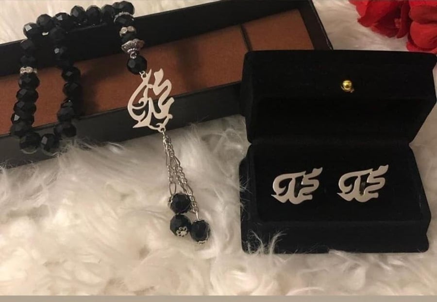 سبحة بالاسم وكبك أنيق هدية للرجال