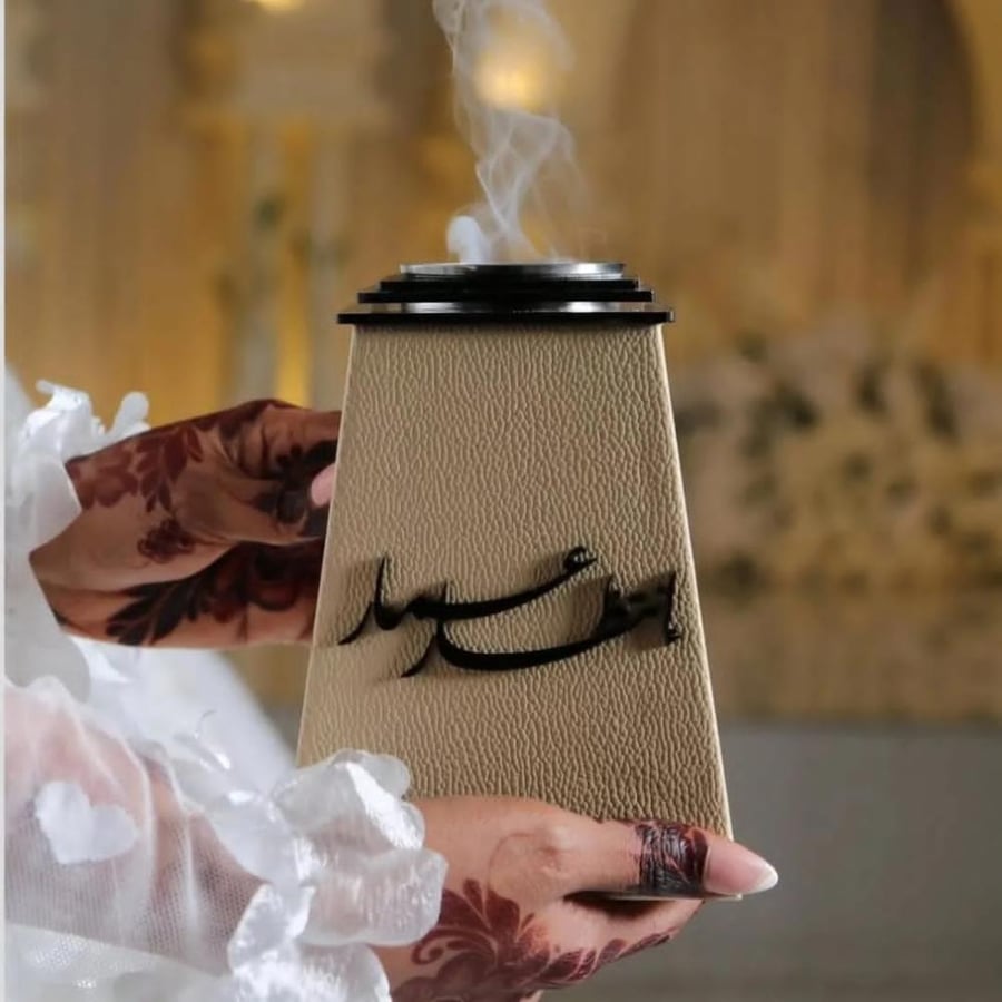 مبخرة جلد عروس بالاسم – لون بيج أنيق | تصميم فاخر