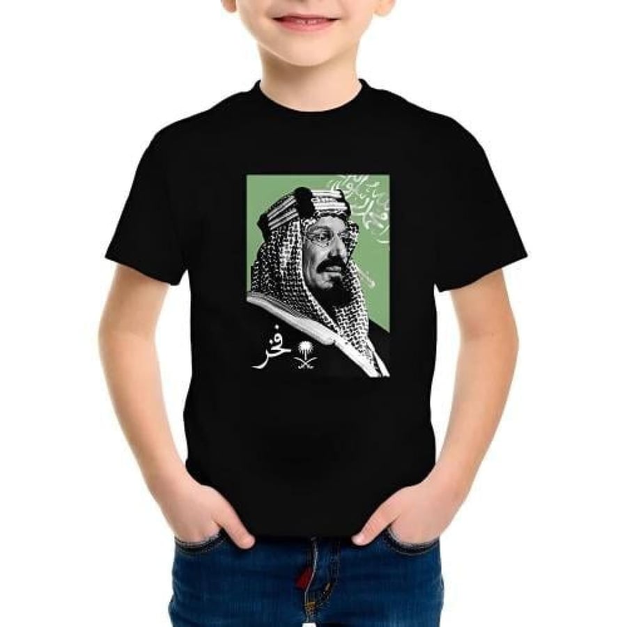 تيشيرت سعودي للأولاد والبنات مناسبات وطنية