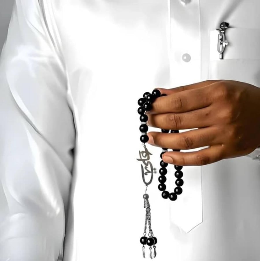 سبحة رجالية بالاسم هدية فاخرة مطلية لون فضي