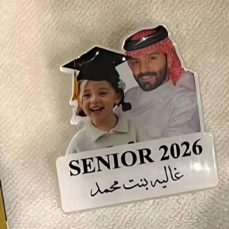 بروشات تخرج 2026 صورتين