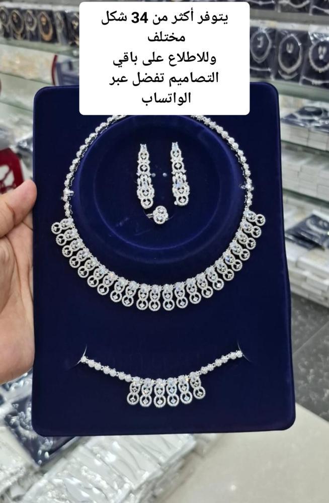 اجمل هديه نسائيه هدية زواج خطوبة فاخرة