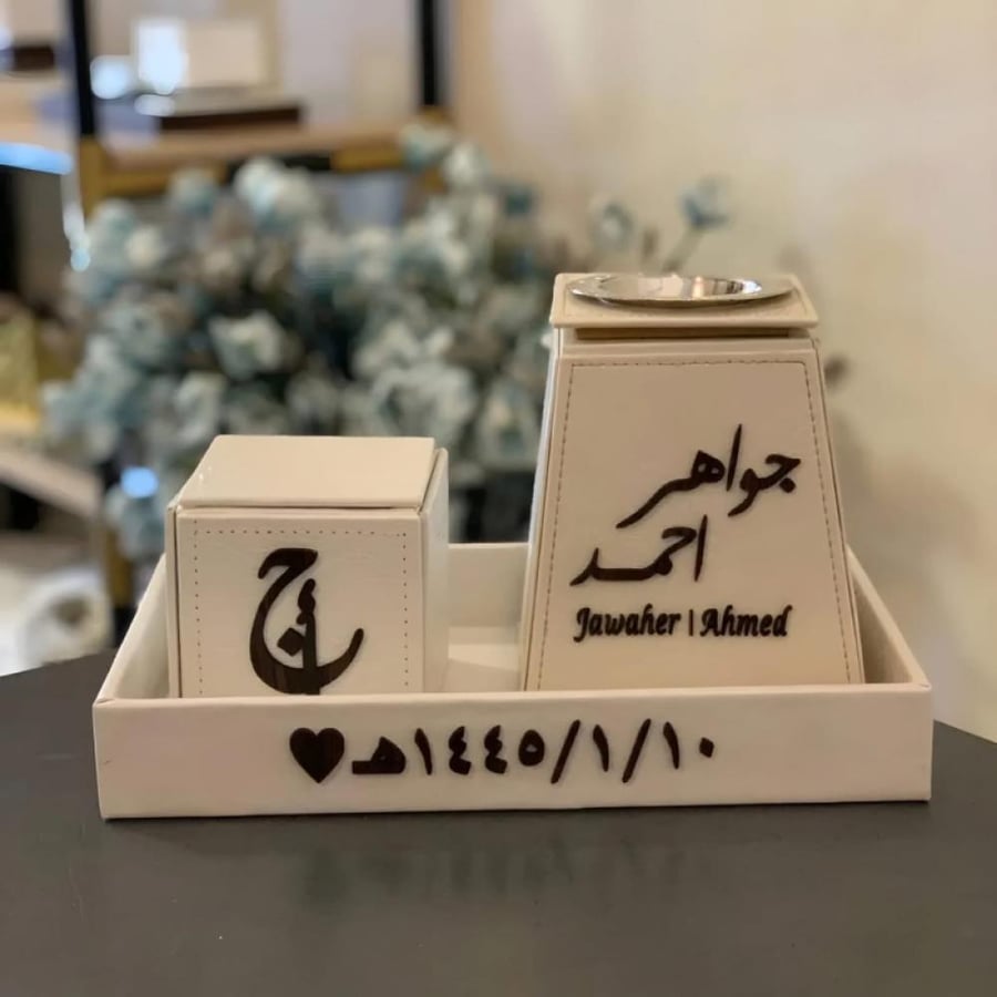 مبخره بالاسم والتاريخ بتصميم أنيق وفاخر