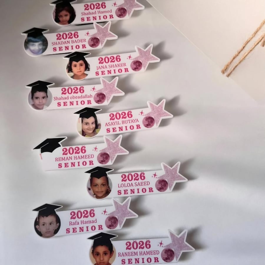بروشات تخرج بروش تخرج 2026