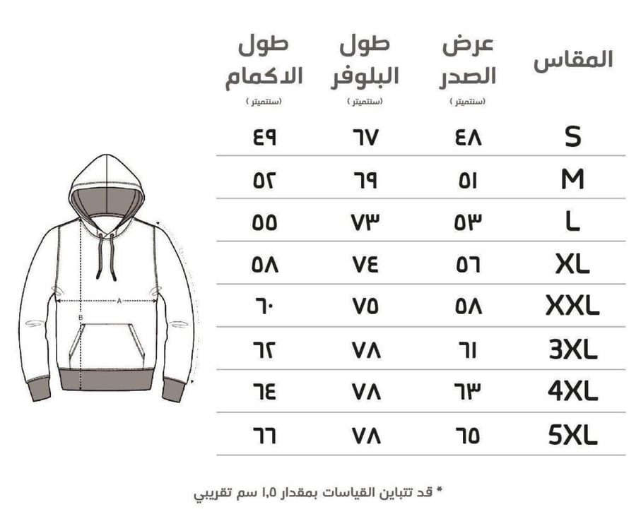 بلوفر نادي الاهلي