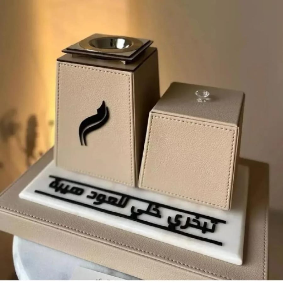 مبخرة جلد فاخرة بالاسم والعبارة حسب الطلب مباخر بتصميم عصري وجذاب