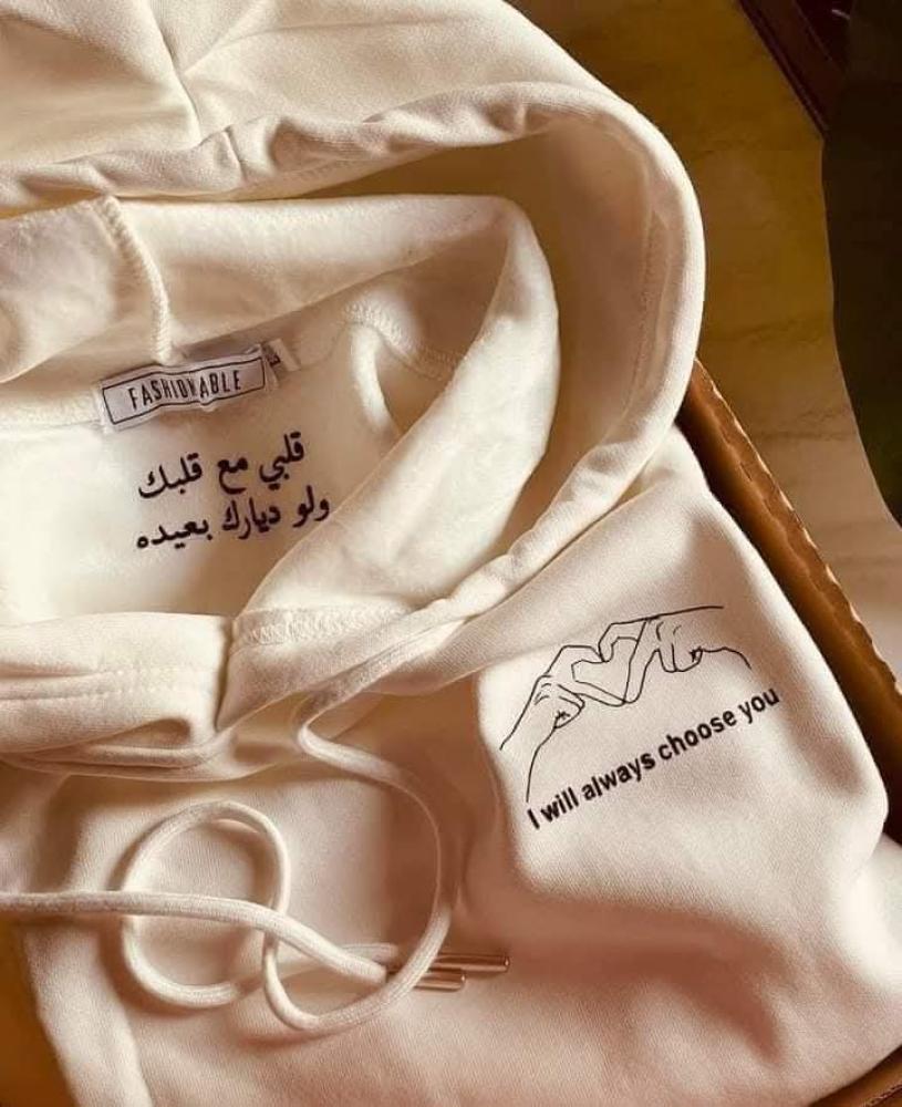 هودي ليحضنك دائما بدلاً عني