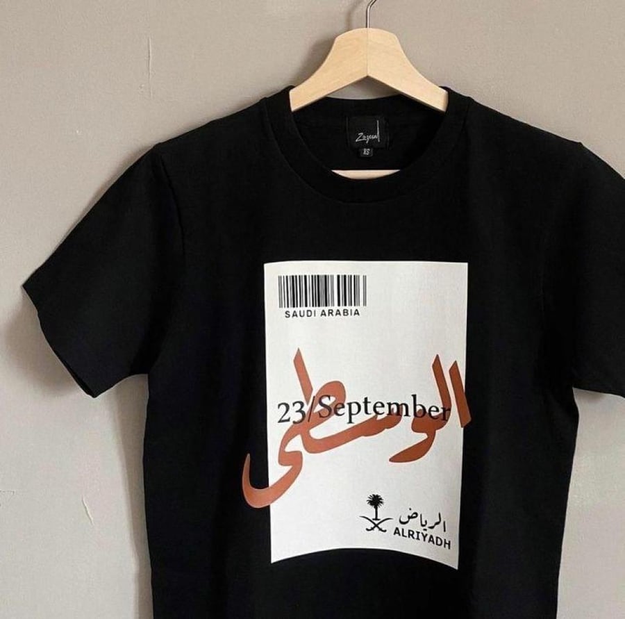 تيشيرت أوفر سايز