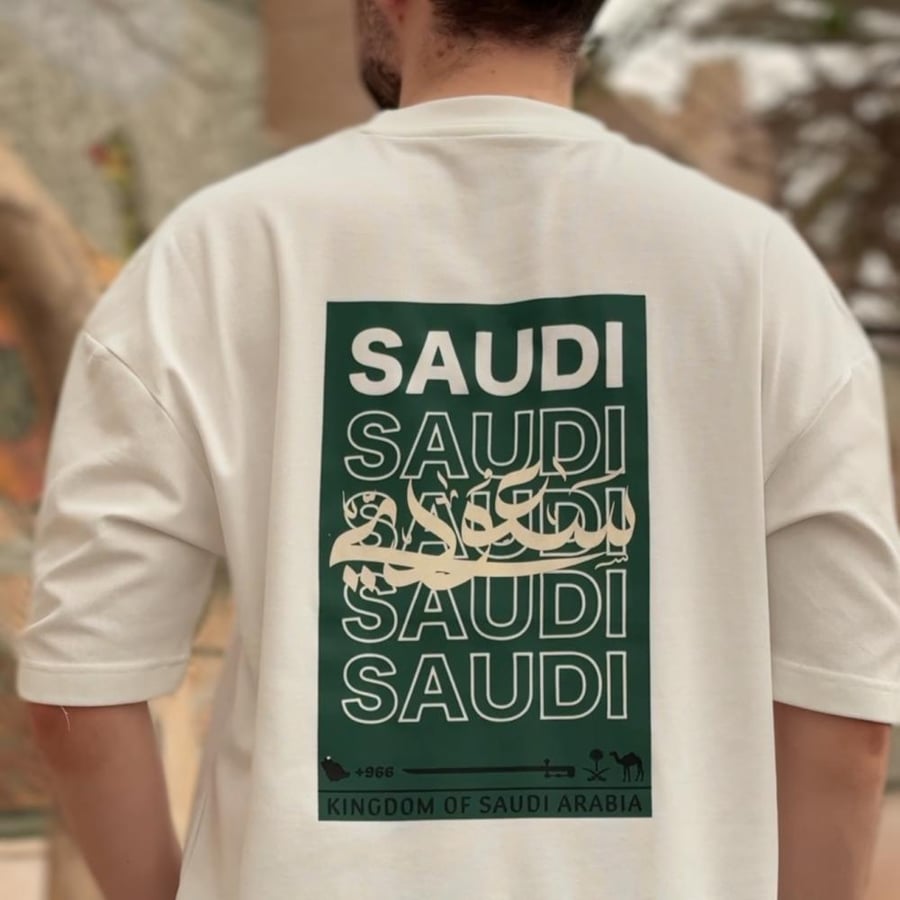 تيشيرت سعودي أوفر سايز من برانديا