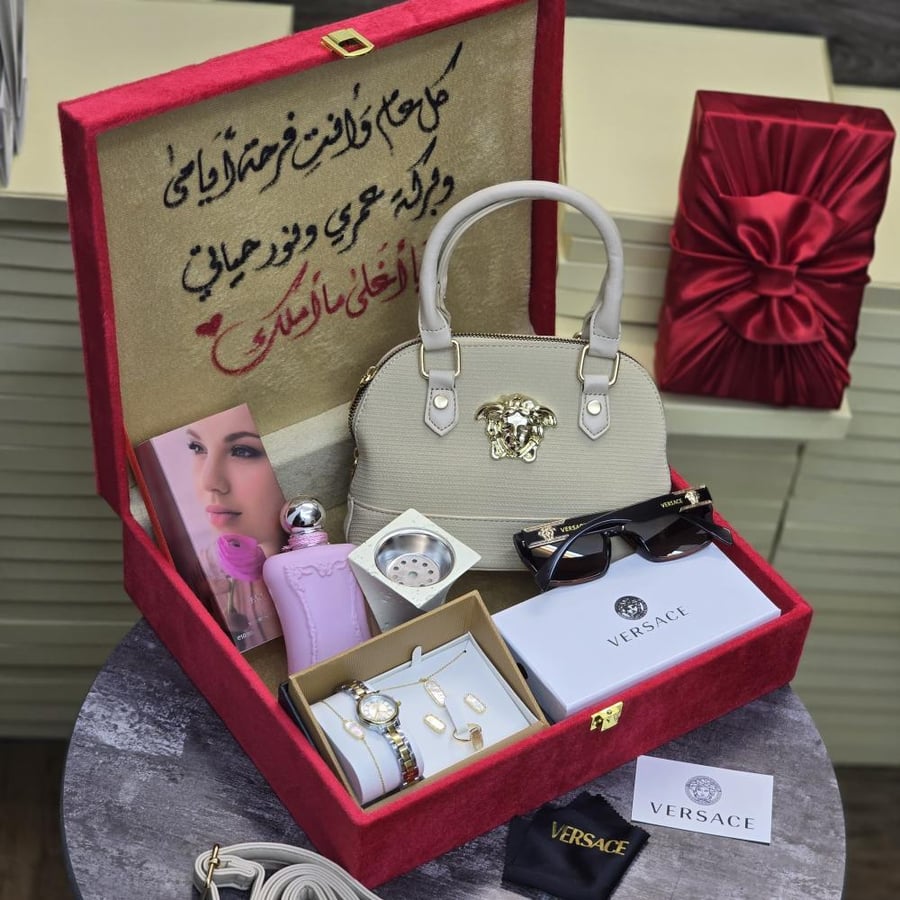 هدية نسائية متكاملة