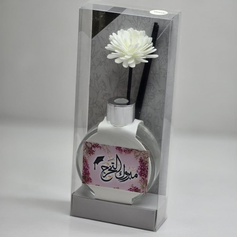 هديه تخرج فخمة 2026