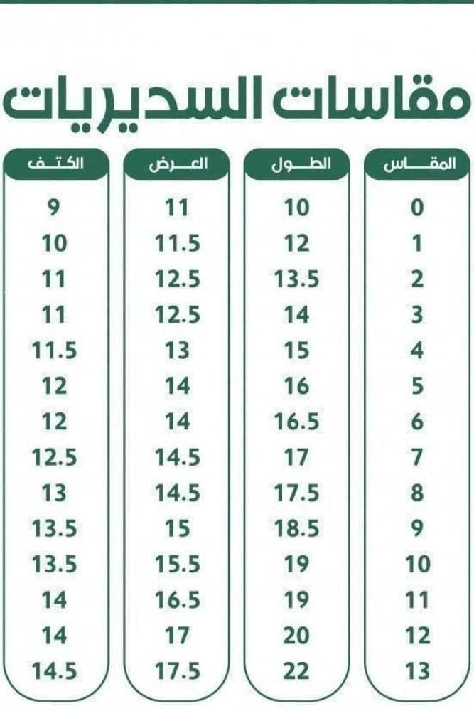 سديري دبل فيس للأطفال ( جمل - اسود ) بتصميم فاخر