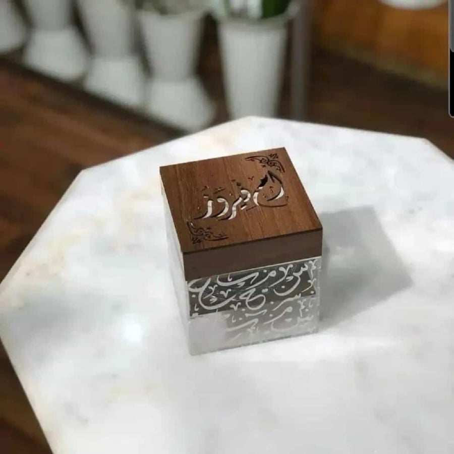 مبخره خشبيه بالاسم بتصميم مربع