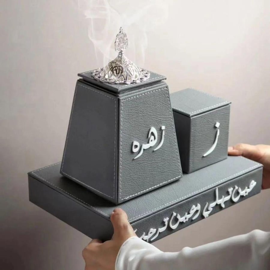 مبخرة فاخرة بالاسم باللون الأسود مع ملحقات أنيقة