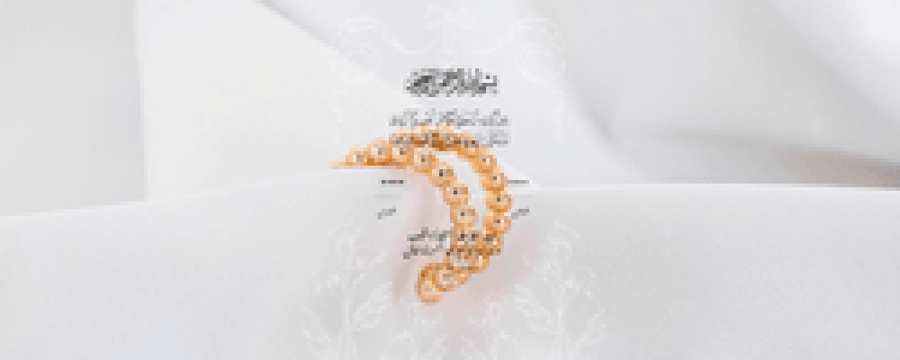 دعوات زفاف