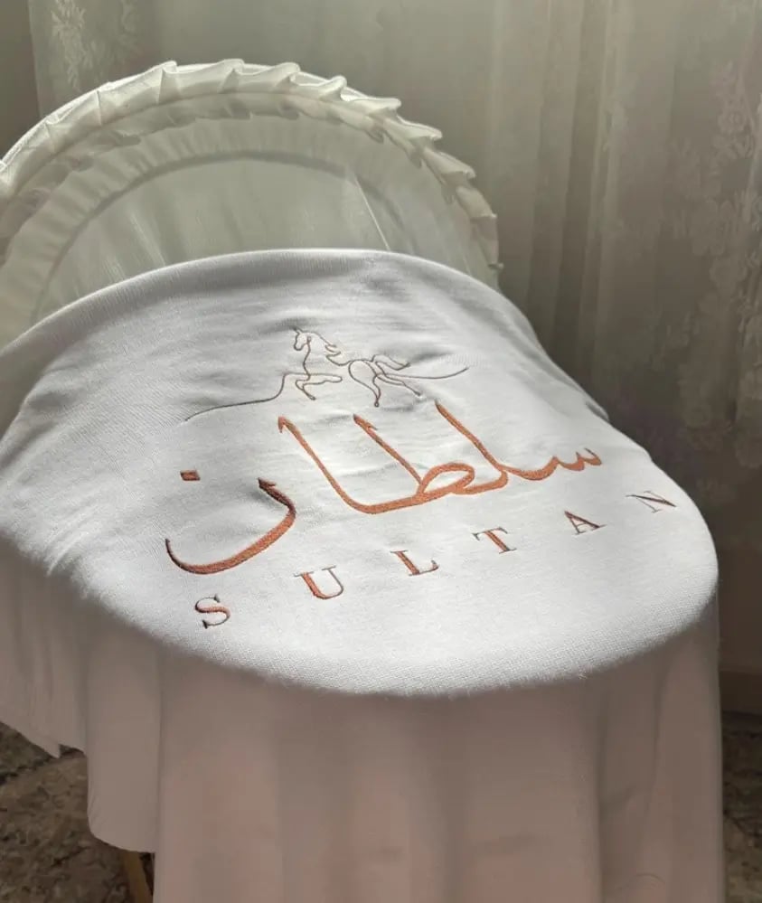 بطانية مواليد تريكو مطرزة بالاسم