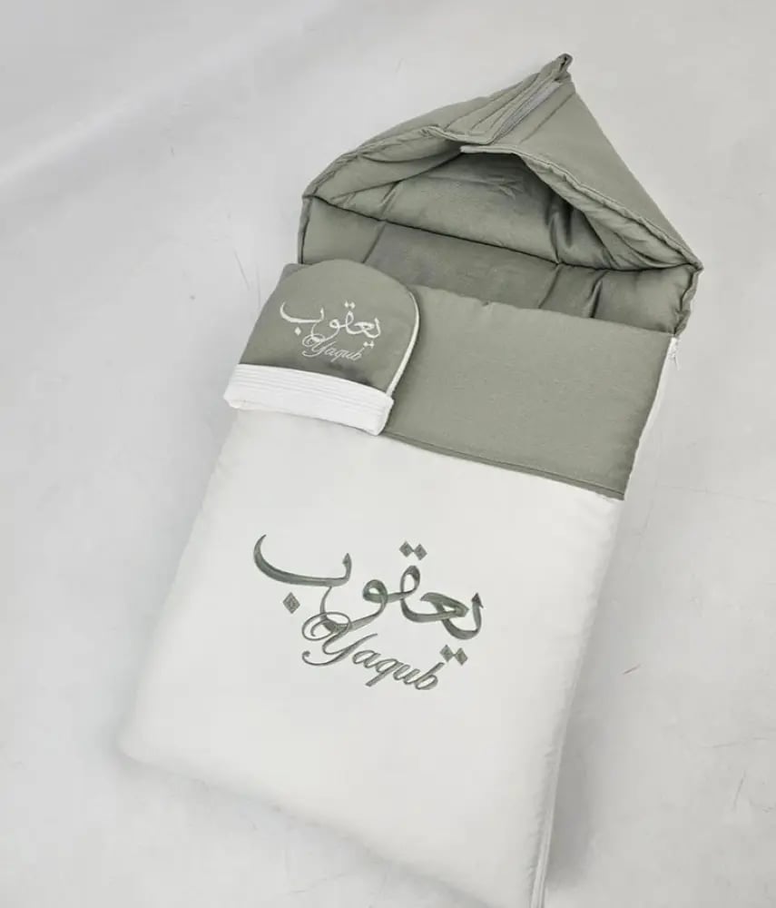 مهاد مواليد مطرز بالاسم مع حزام جلد