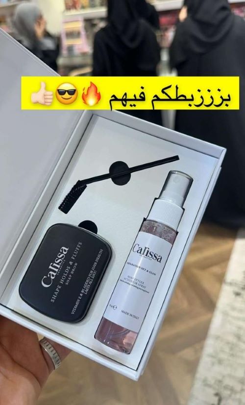 بوكس الحواجب صابونه + محلول ترطيب الجل من ماركة كاريسا