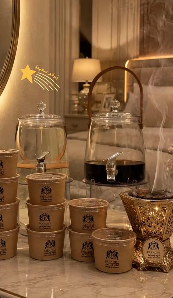 عود وبخور كلمنتان الاندونيسي الاصلي من ماركة بارادايس