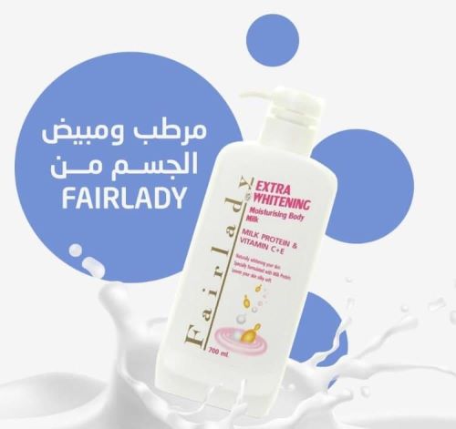 لوشن الجسم الترطيب والتفتيح الفائق ببروتين الحليب وخلاصة فيتامين اي وفيتامين سي من ماركة فير فاير ليدي - 700 مل