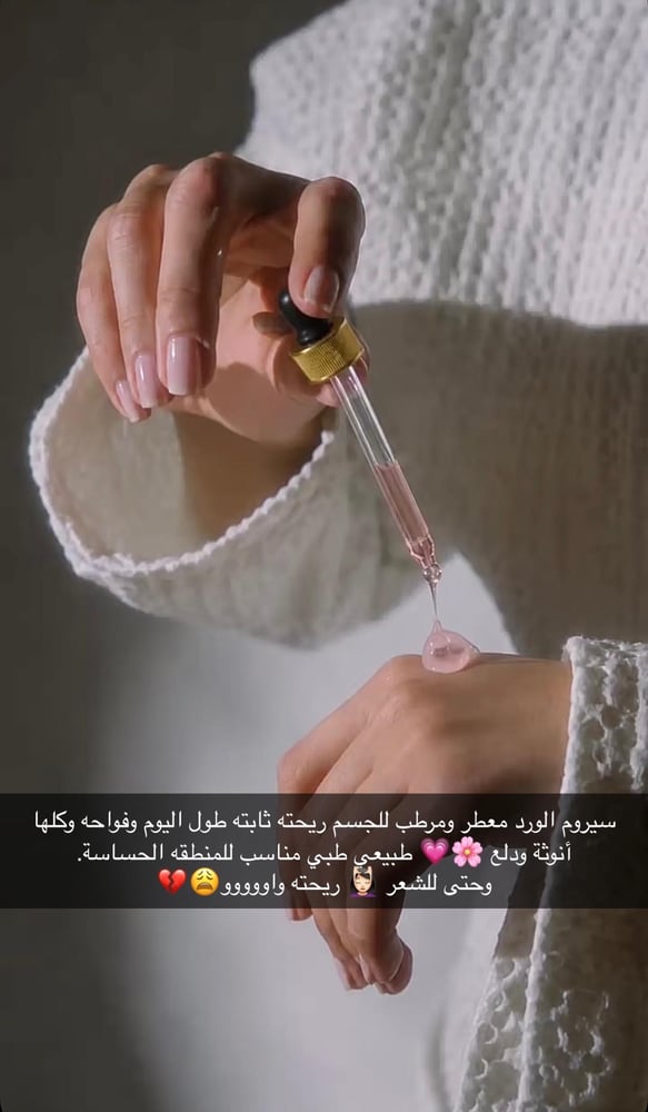 مجموعة المناطق الحساسة