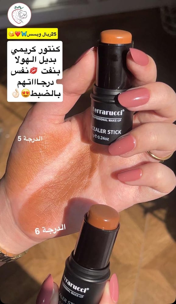 Strawberry butterfly stick corrector contour from Ferarocchi brand - 5