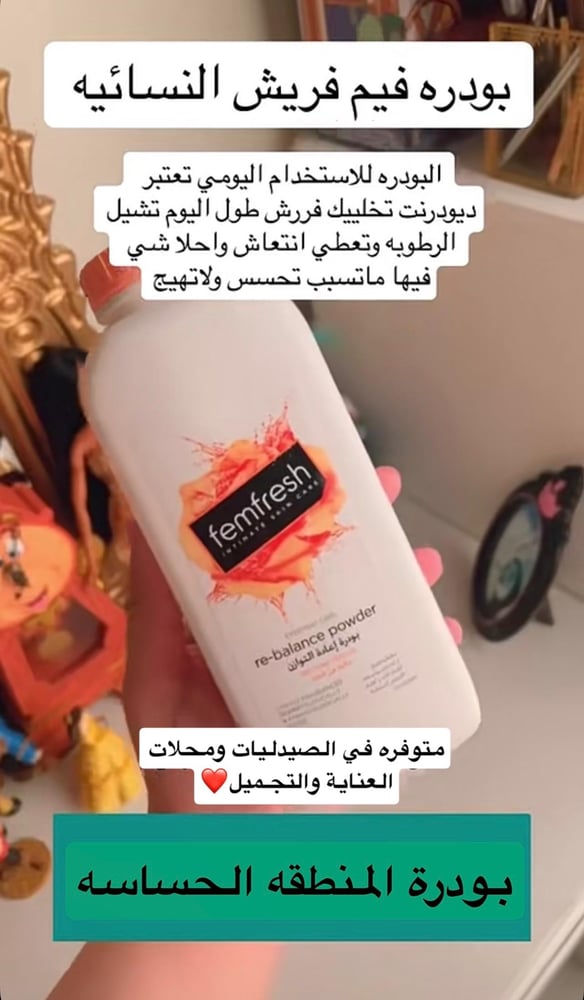 مجموعة المناطق الحساسة