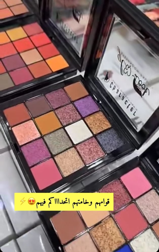 باليت ايشادو جلام لوك من ماركة كاركتر - GME004