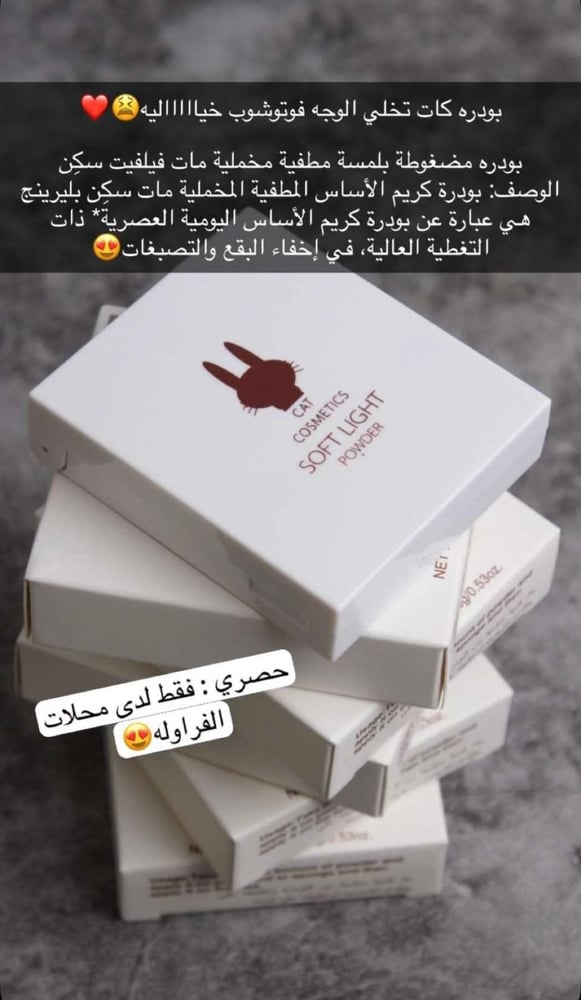 كومباكت باودر من ماركة كات كوزمتكس - 135