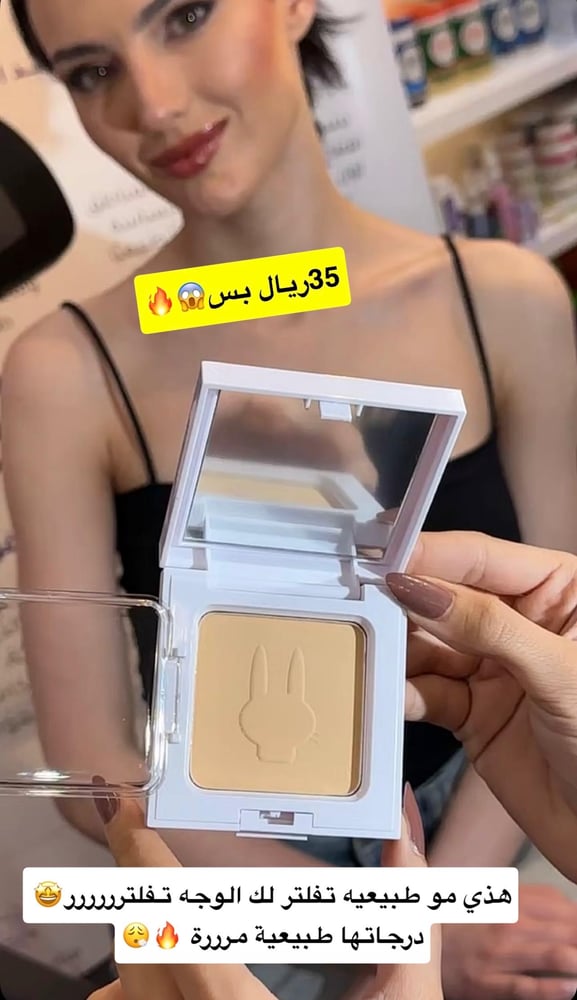 كومباكت باودر من ماركة كات كوزمتكس - 135