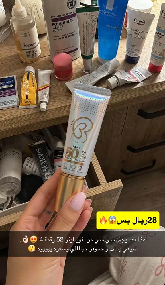 بي بي كريم SPF 50 من ماركة فور ايفر 52 - SOFT IVORY ZB004
