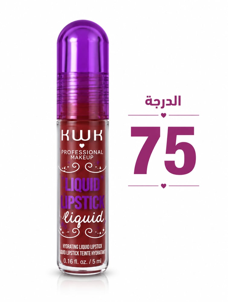 احمر شفاة سائل ثابت من ماركة كيه دبليو كيه - 75